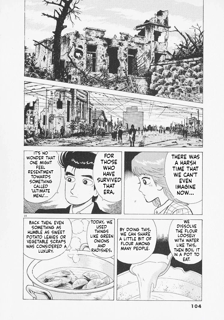Oishinbo  Manga Chapter 231 page 14 - 