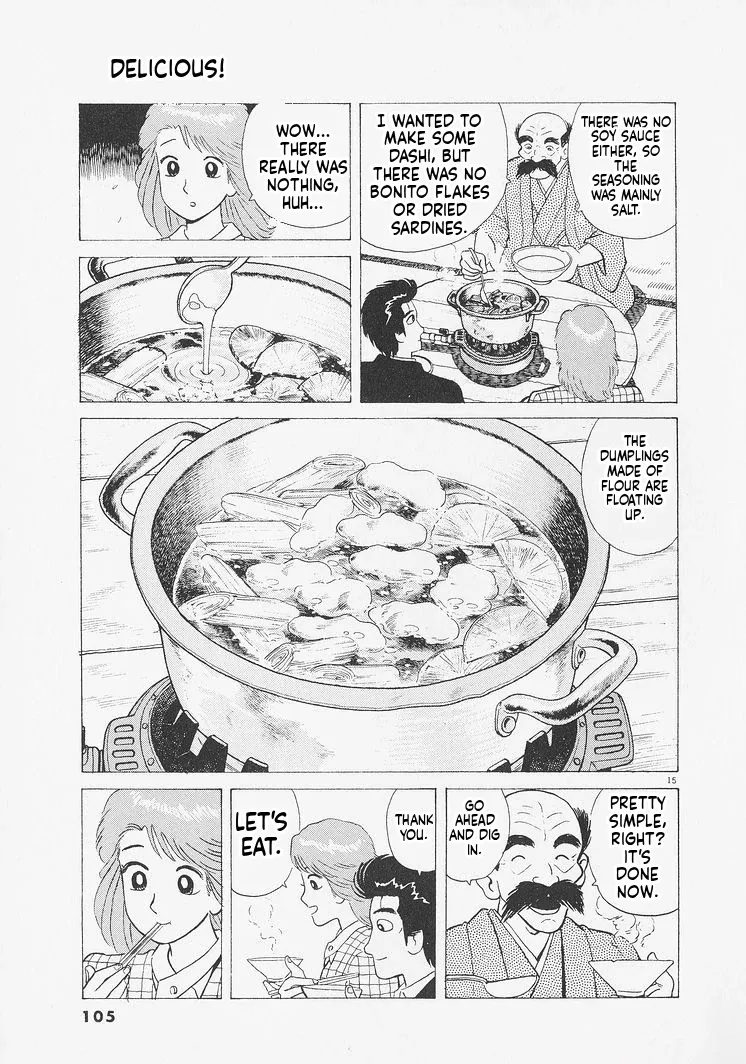 Oishinbo  Manga Chapter 231 page 15 - 