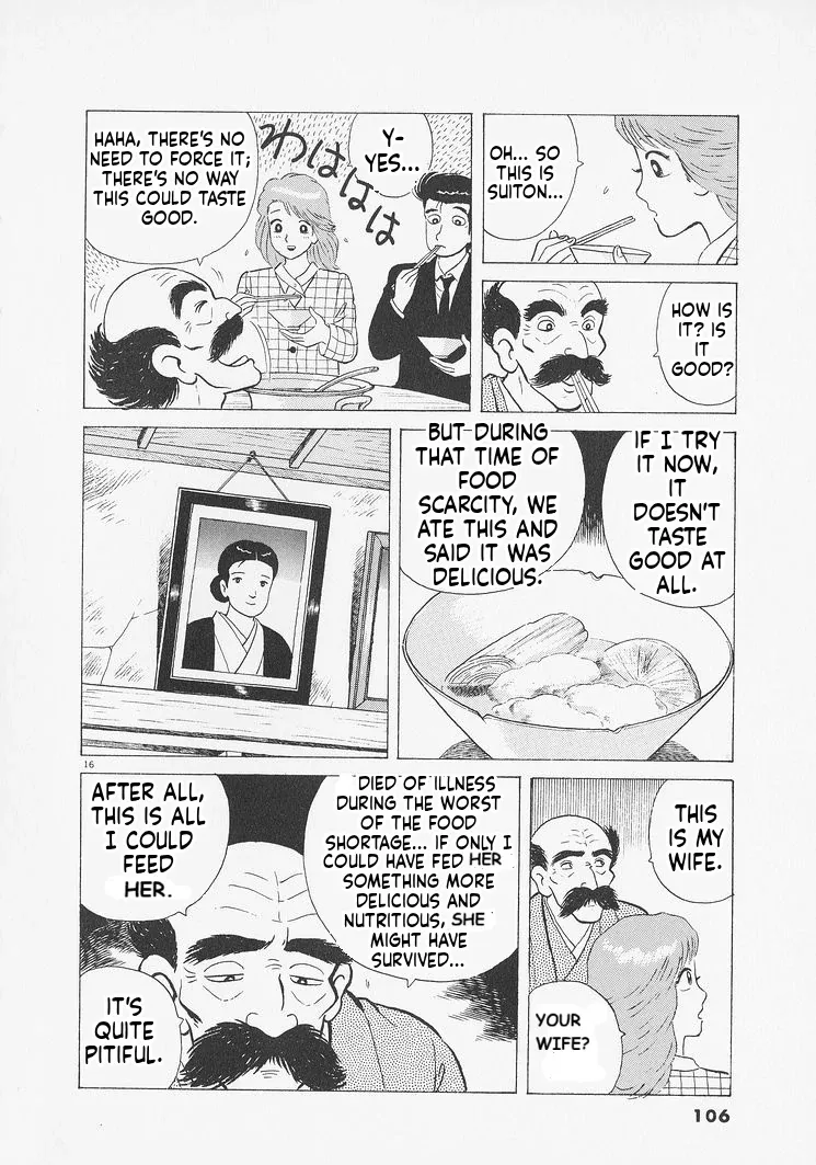 Oishinbo  Manga Chapter 231 page 16 - 
