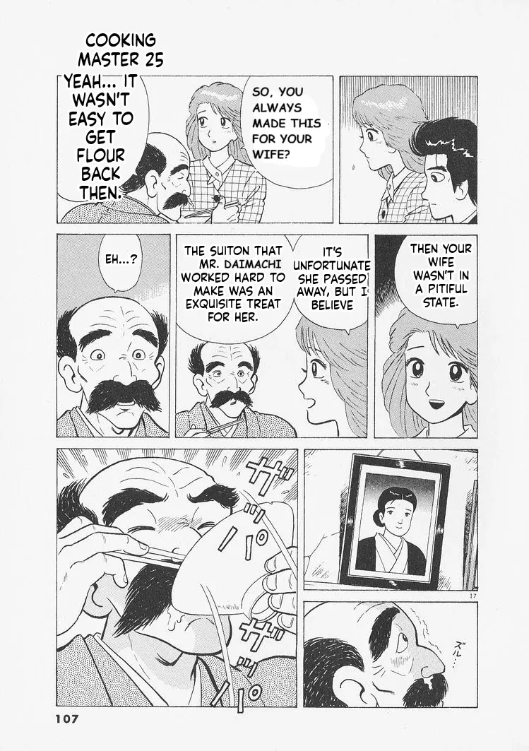 Oishinbo  Manga Chapter 231 page 17 - 