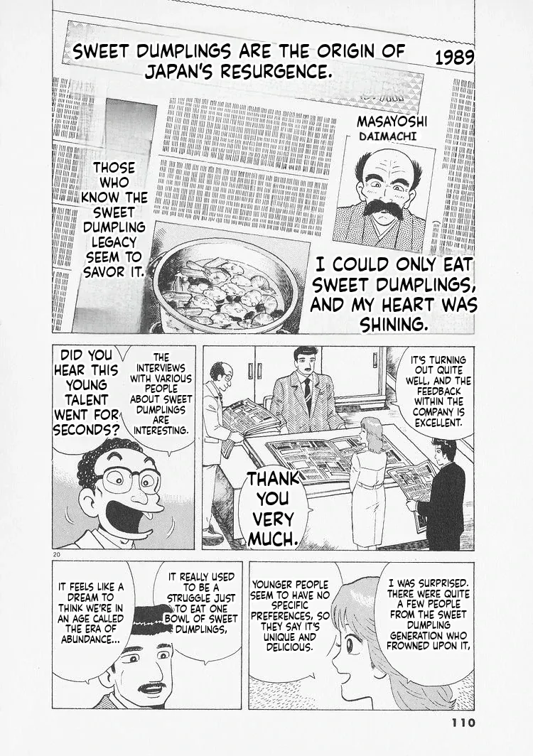 Oishinbo  Manga Chapter 231 page 20 - 