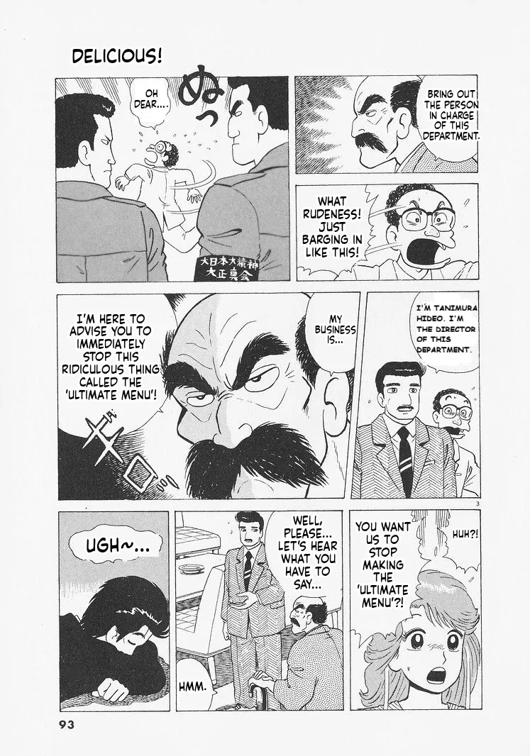 Oishinbo  Manga Chapter 231 page 3 - 