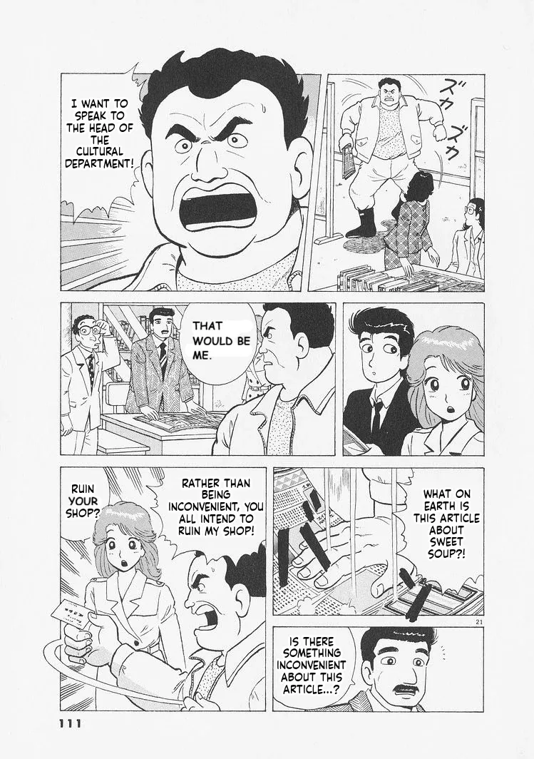 Oishinbo  Manga Chapter 231 page 21 - 