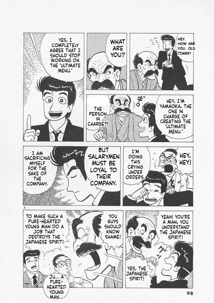 Oishinbo  Manga Chapter 231 page 8 - 