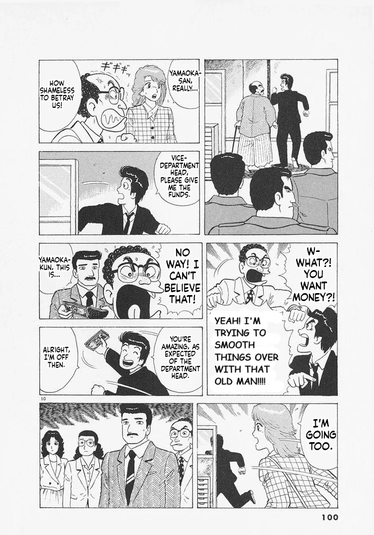 Oishinbo  Manga Chapter 231 page 10 - 