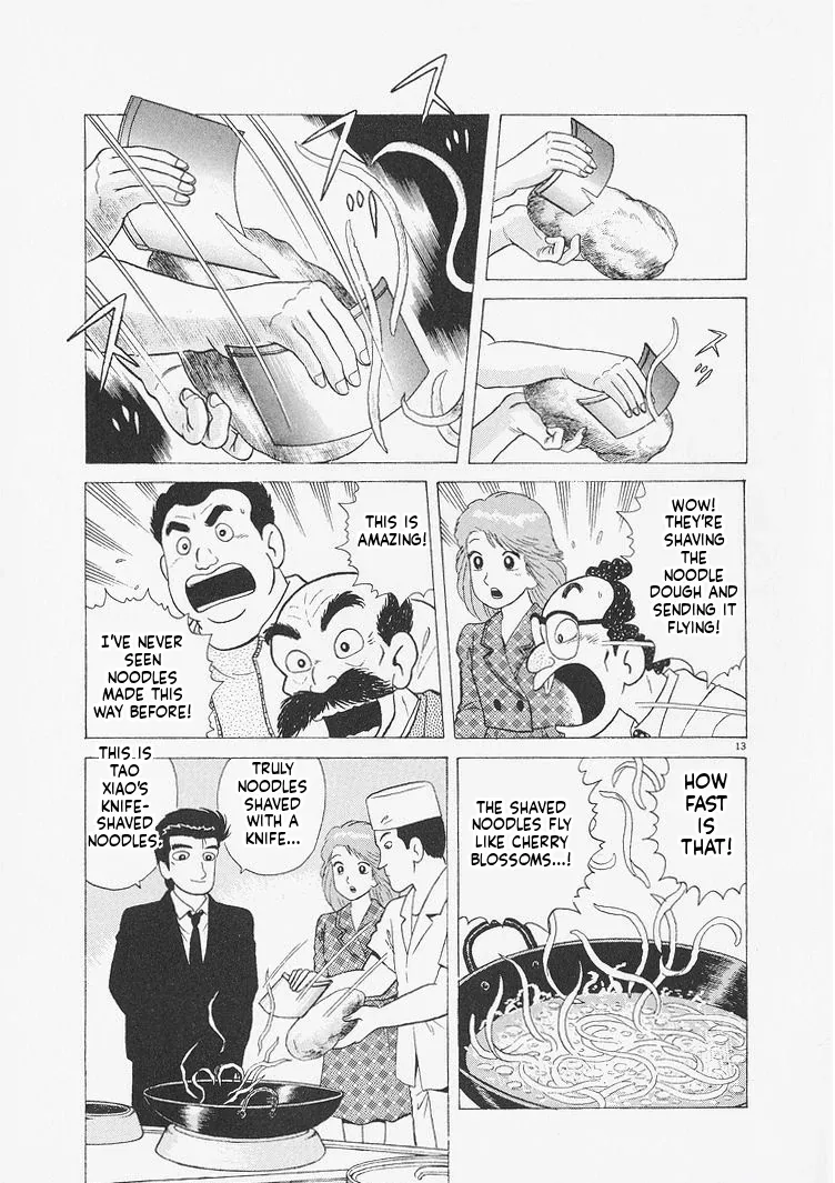 Oishinbo  Manga Chapter 232 page 13 - 