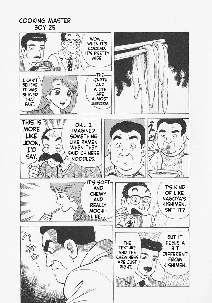 Oishinbo  Manga Chapter 232 page 15 - 