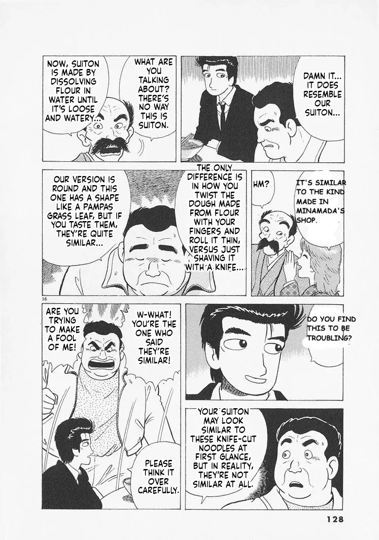 Oishinbo  Manga Chapter 232 page 16 - 