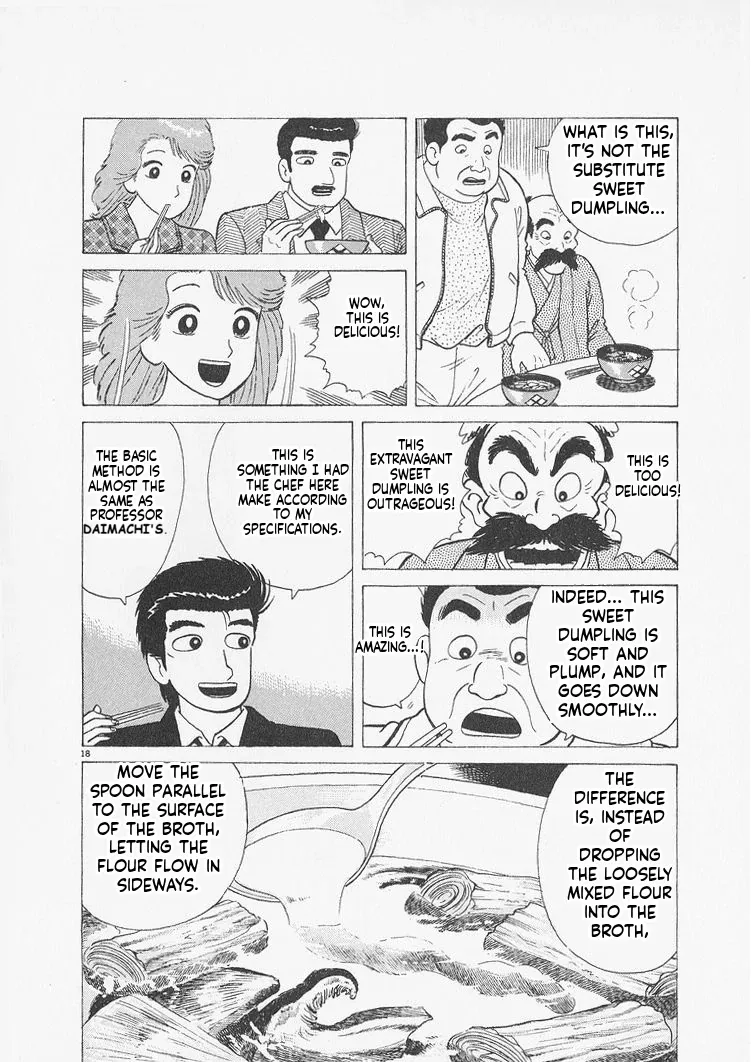Oishinbo  Manga Chapter 232 page 18 - 