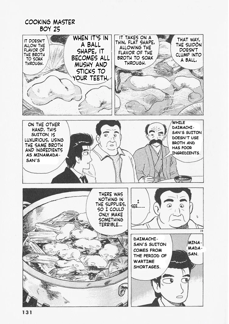 Oishinbo  Manga Chapter 232 page 19 - 