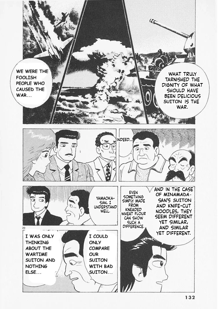 Oishinbo  Manga Chapter 232 page 20 - 