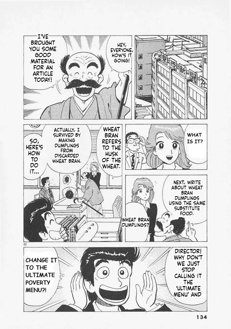 Oishinbo  Manga Chapter 232 page 22 - 