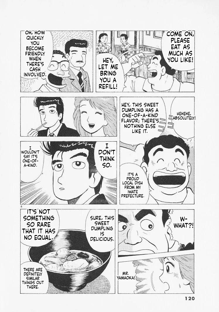 Oishinbo  Manga Chapter 232 page 8 - 