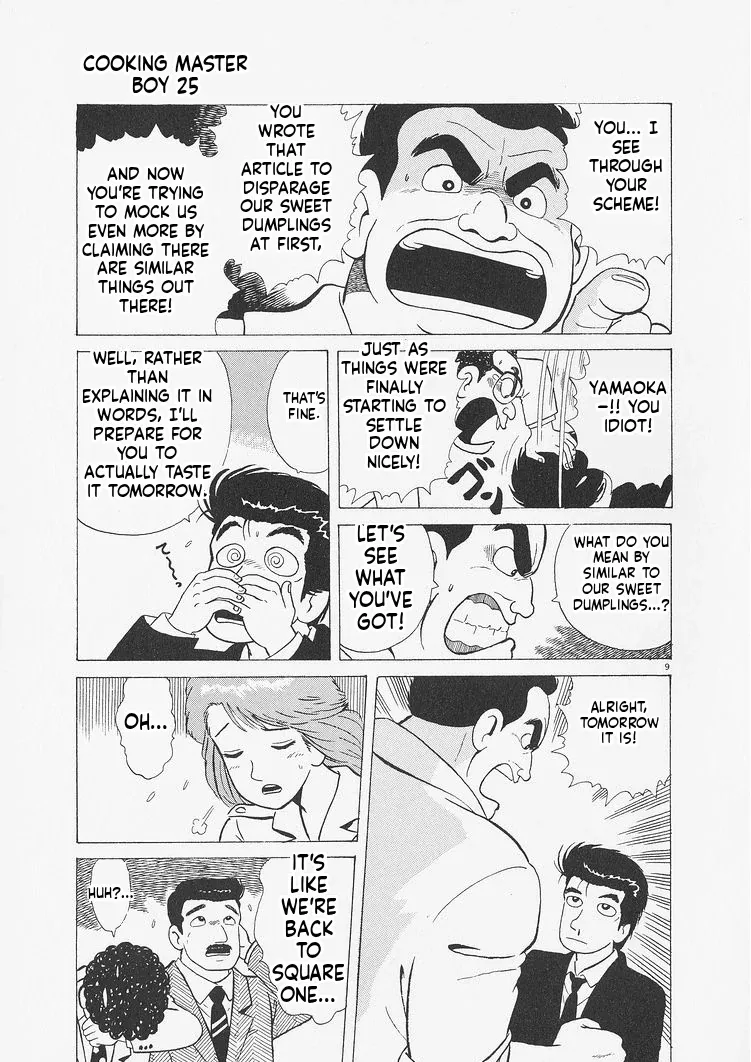 Oishinbo  Manga Chapter 232 page 9 - 