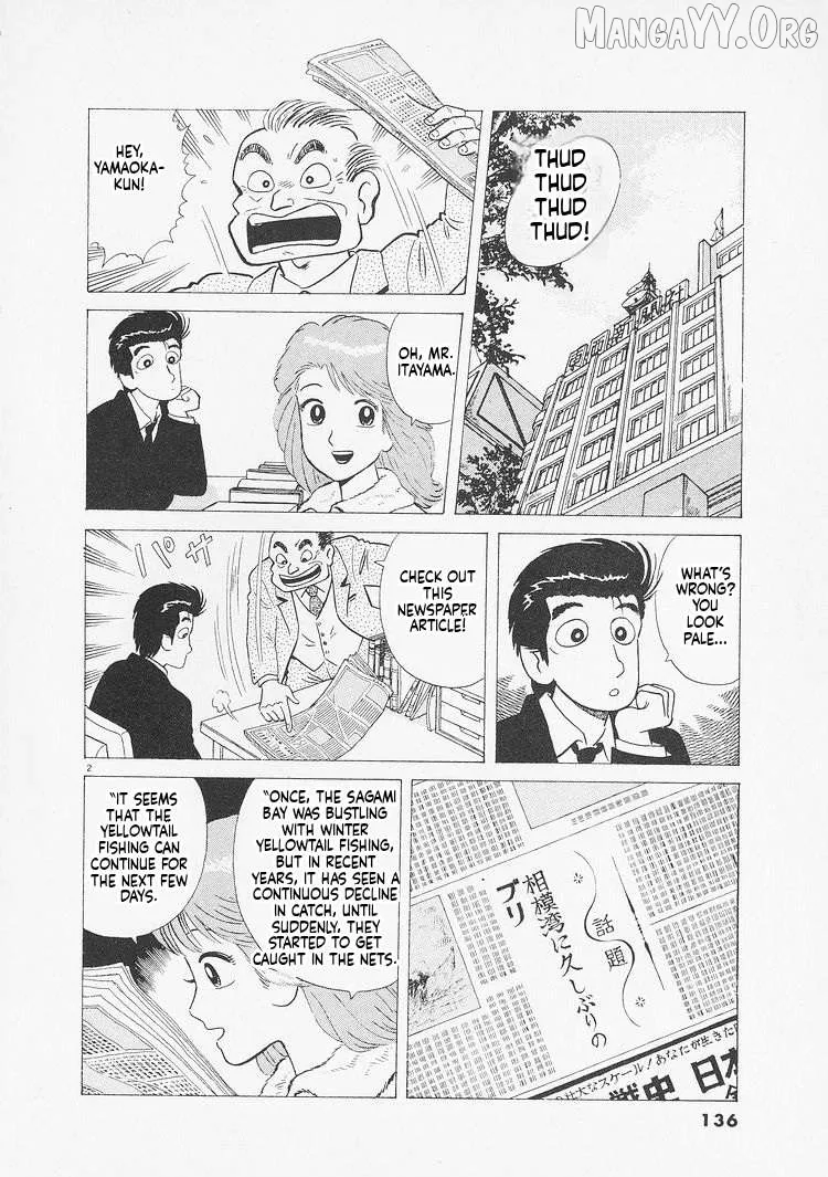 Oishinbo  Manga Chapter 233 page 2 - 