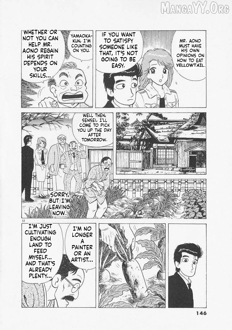 Oishinbo  Manga Chapter 233 page 12 - 