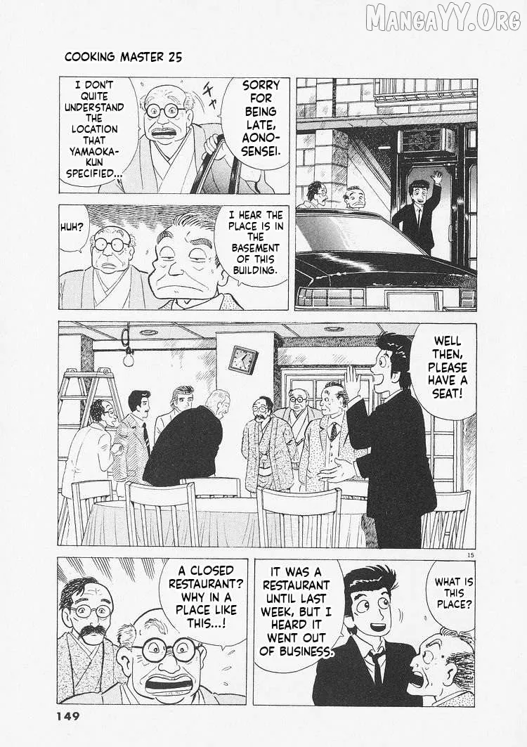 Oishinbo  Manga Chapter 233 page 15 - 