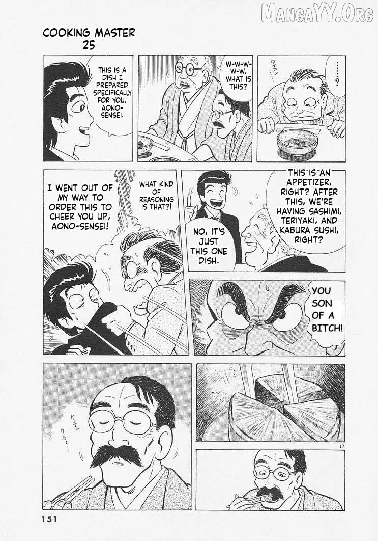 Oishinbo  Manga Chapter 233 page 17 - 