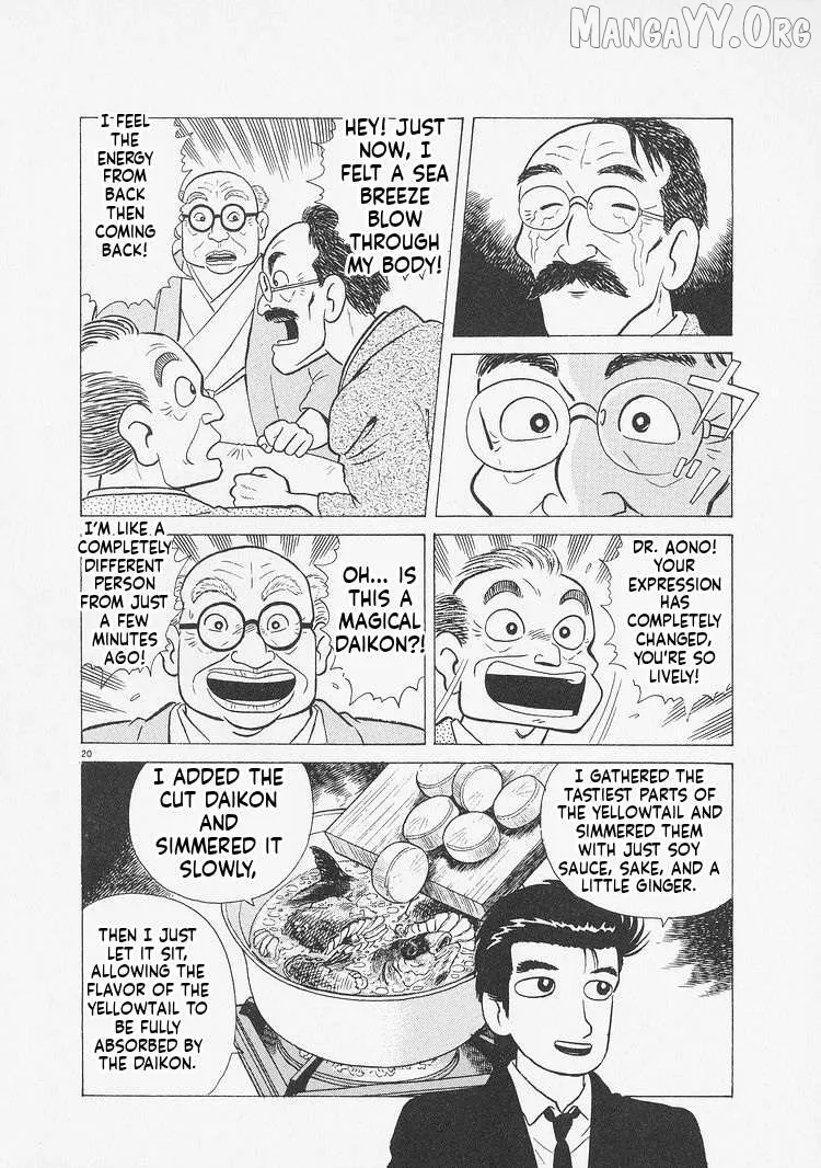Oishinbo  Manga Chapter 233 page 20 - 