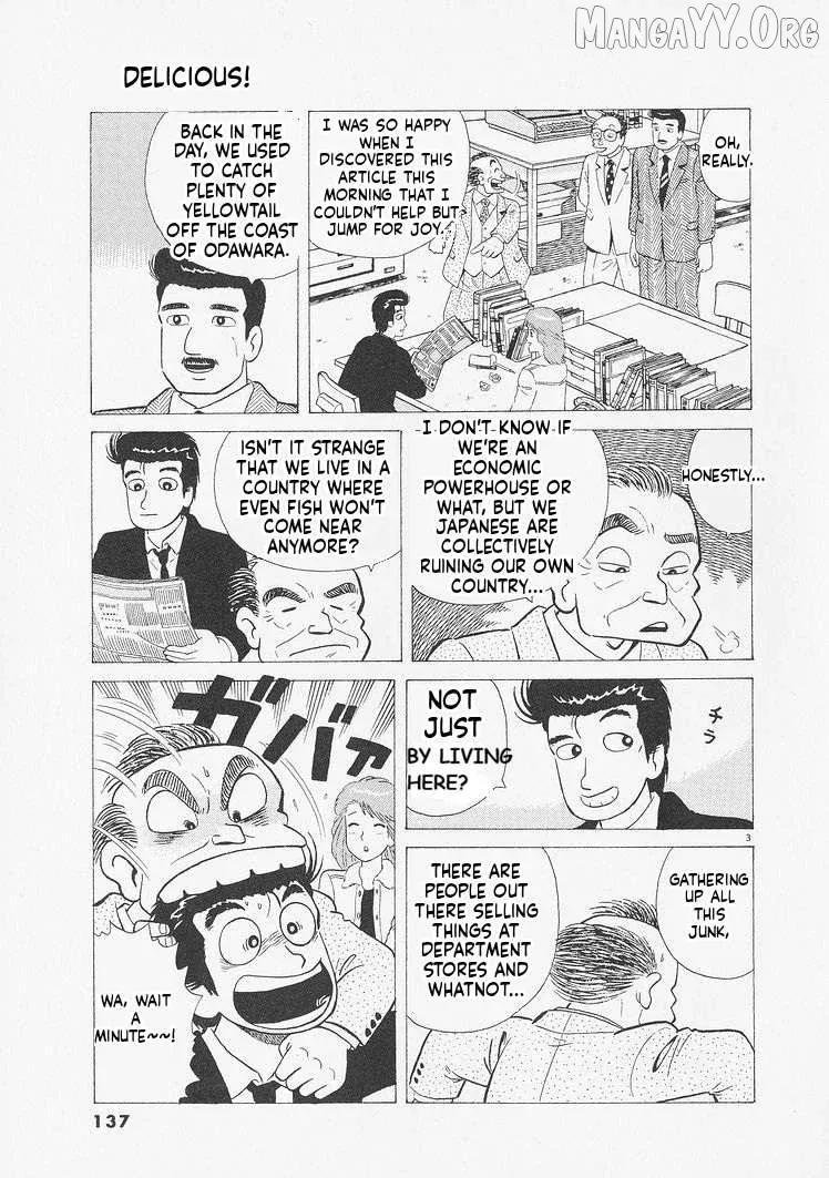Oishinbo  Manga Chapter 233 page 3 - 