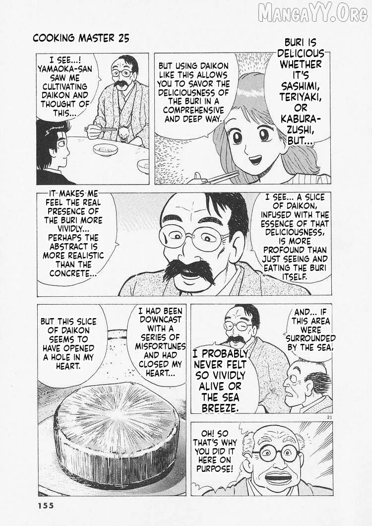 Oishinbo  Manga Chapter 233 page 21 - 
