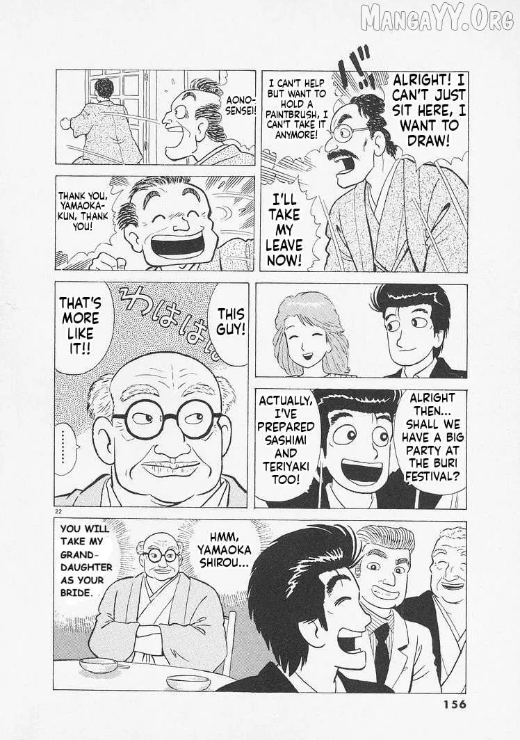 Oishinbo  Manga Chapter 233 page 22 - 
