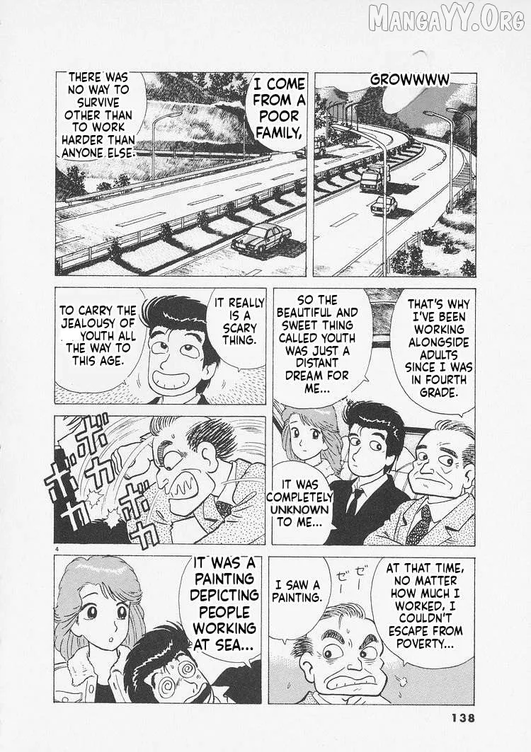 Oishinbo  Manga Chapter 233 page 4 - 