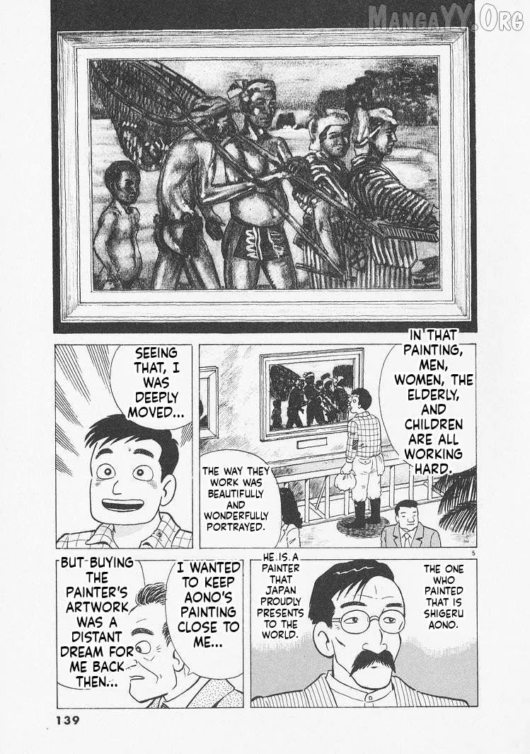 Oishinbo  Manga Chapter 233 page 5 - 