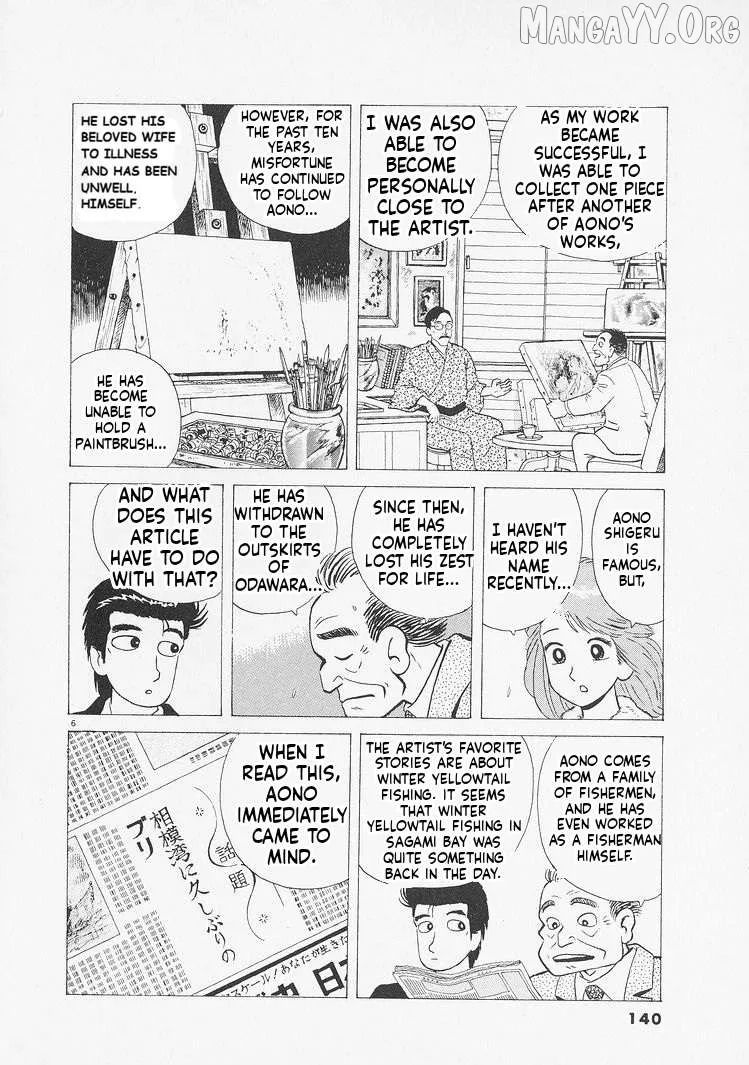 Oishinbo  Manga Chapter 233 page 6 - 