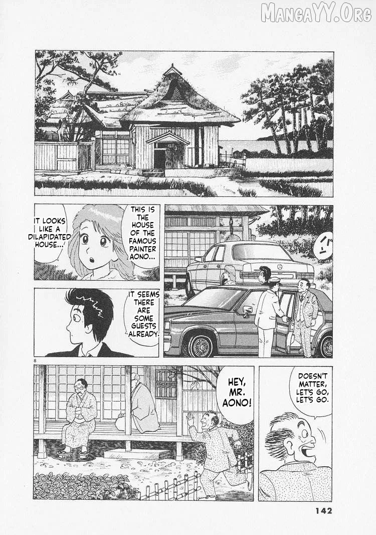 Oishinbo  Manga Chapter 233 page 8 - 
