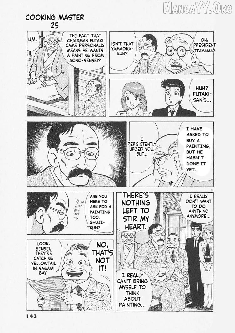 Oishinbo  Manga Chapter 233 page 9 - 
