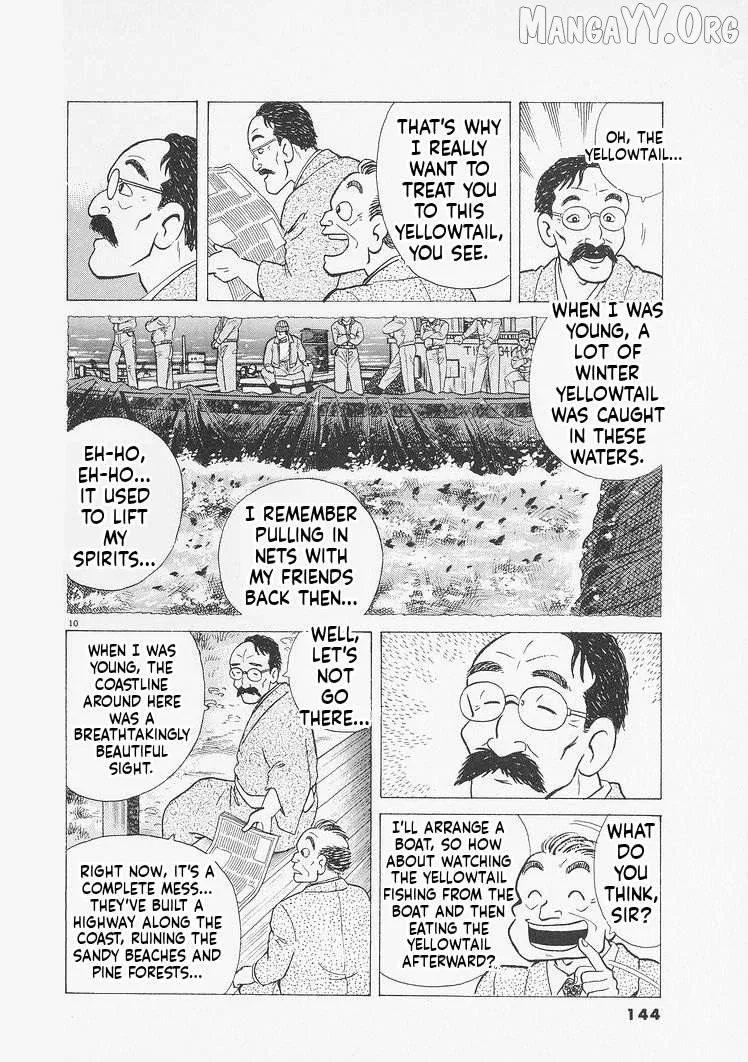 Oishinbo  Manga Chapter 233 page 10 - 