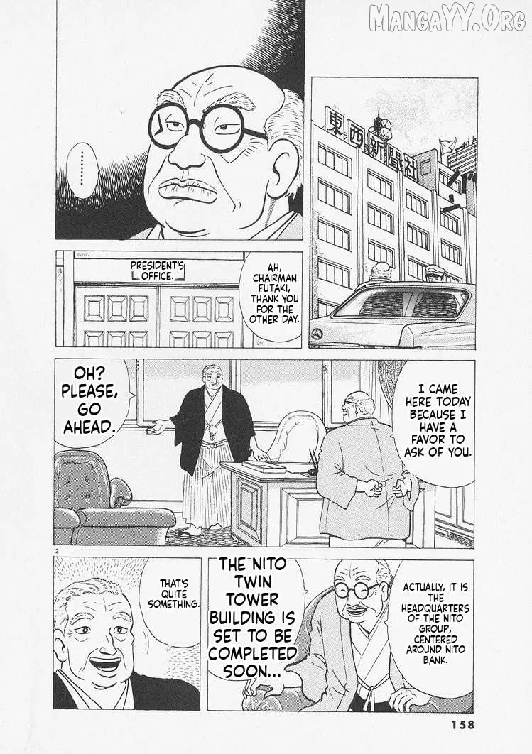 Oishinbo  Manga Chapter 234 page 2 - 