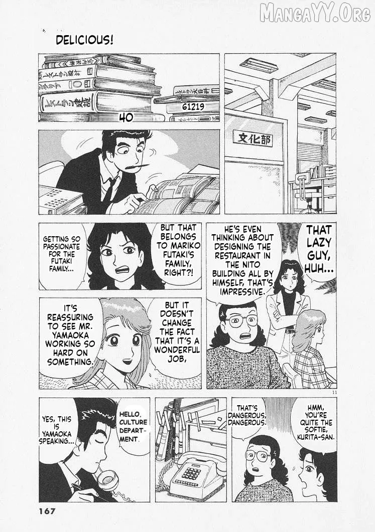 Oishinbo  Manga Chapter 234 page 11 - 
