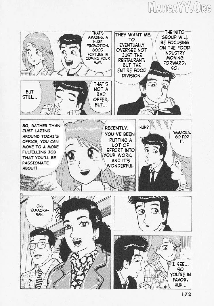 Oishinbo  Manga Chapter 234 page 16 - 
