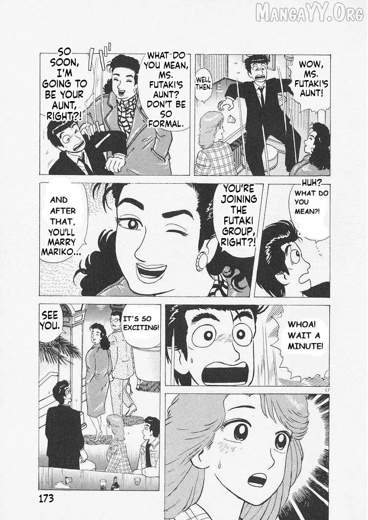 Oishinbo  Manga Chapter 234 page 17 - 