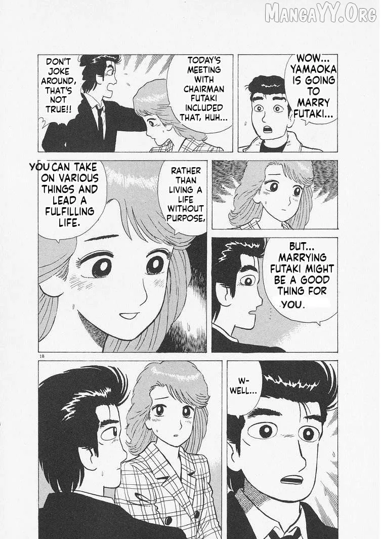 Oishinbo  Manga Chapter 234 page 18 - 