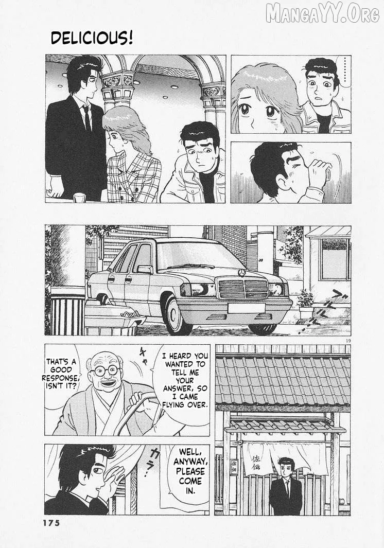 Oishinbo  Manga Chapter 234 page 19 - 