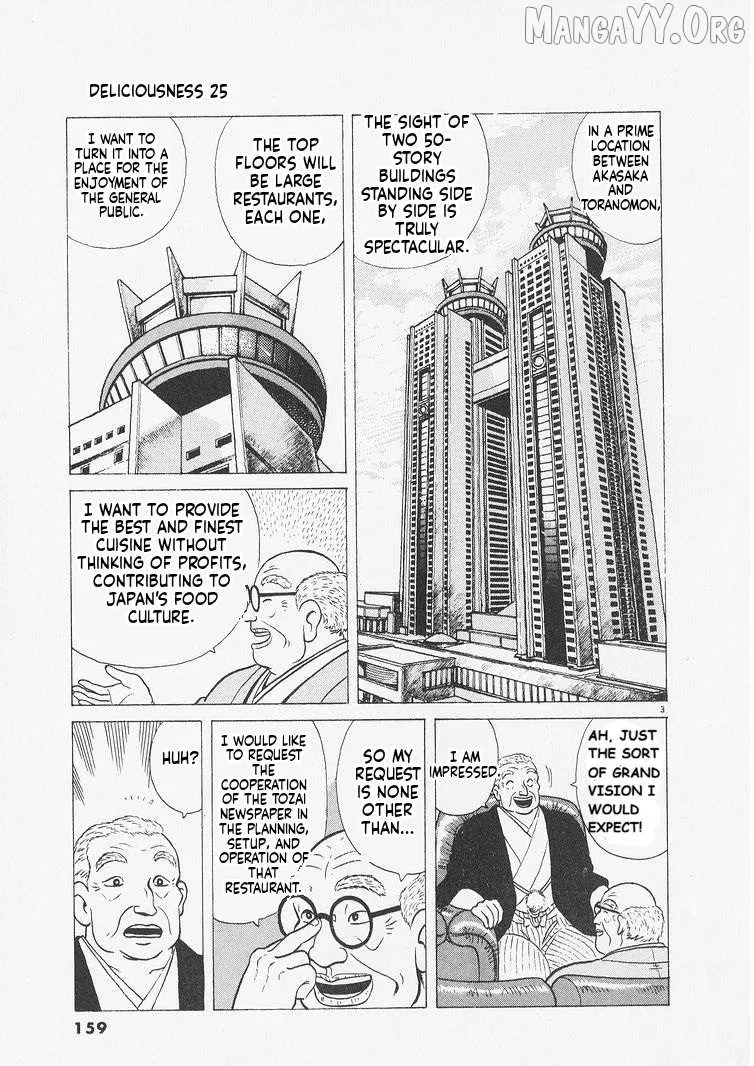 Oishinbo  Manga Chapter 234 page 3 - 