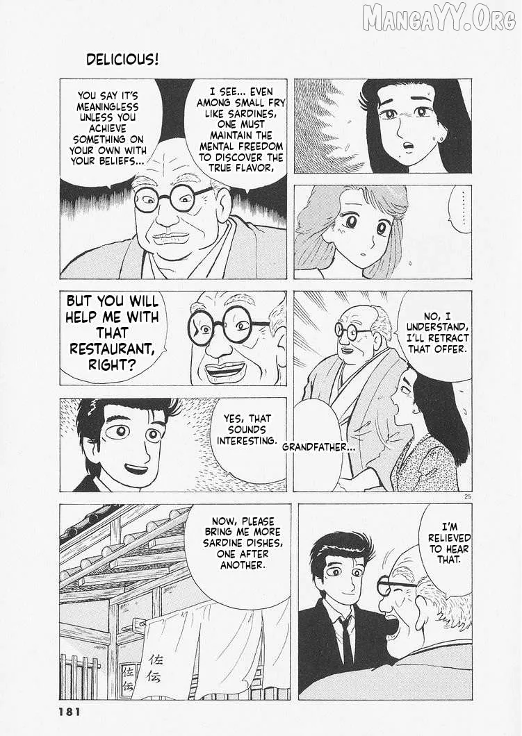 Oishinbo  Manga Chapter 234 page 25 - 