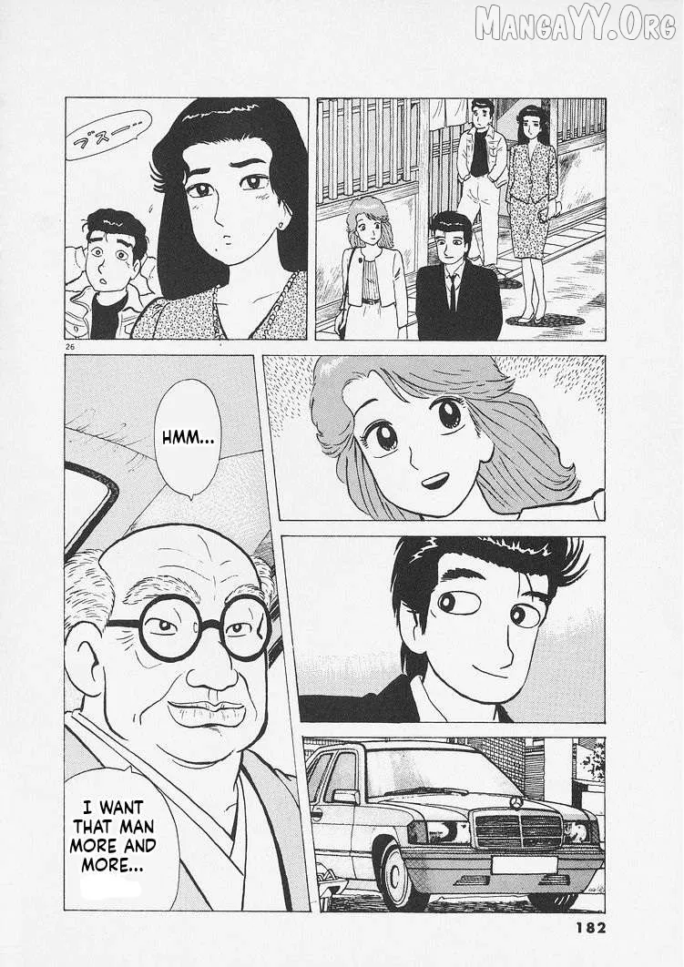 Oishinbo  Manga Chapter 234 page 26 - 