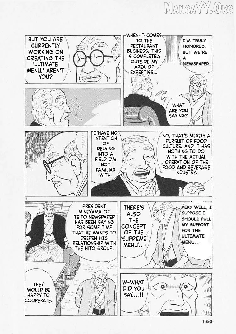 Oishinbo  Manga Chapter 234 page 4 - 