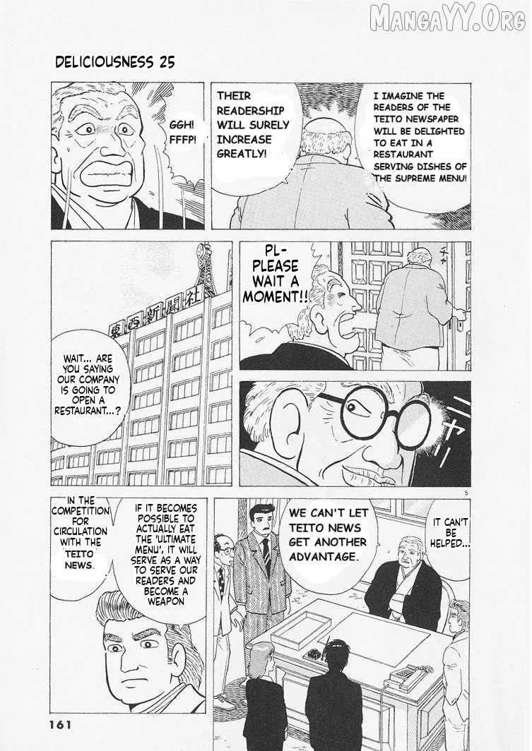 Oishinbo  Manga Chapter 234 page 5 - 