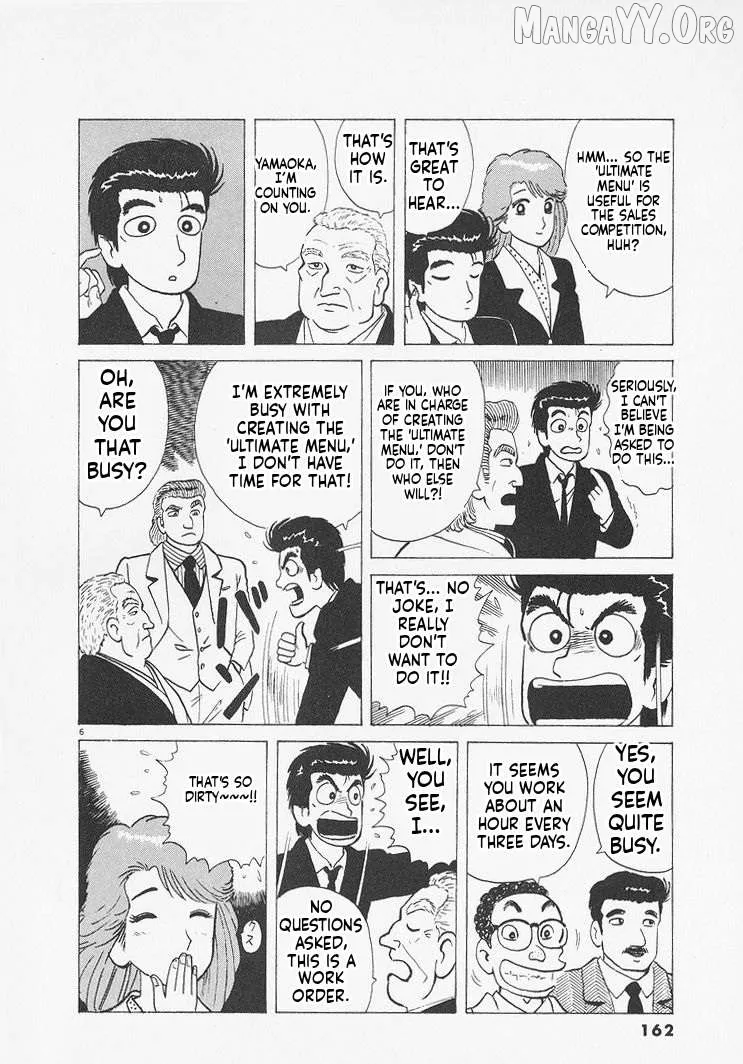 Oishinbo  Manga Chapter 234 page 6 - 