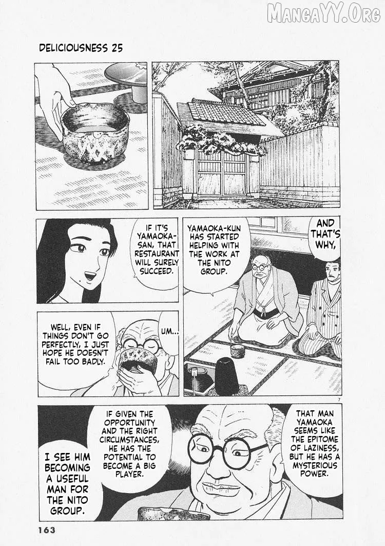 Oishinbo  Manga Chapter 234 page 7 - 