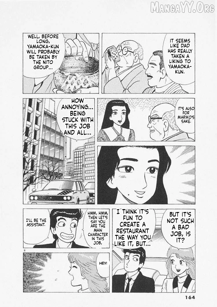 Oishinbo  Manga Chapter 234 page 8 - 