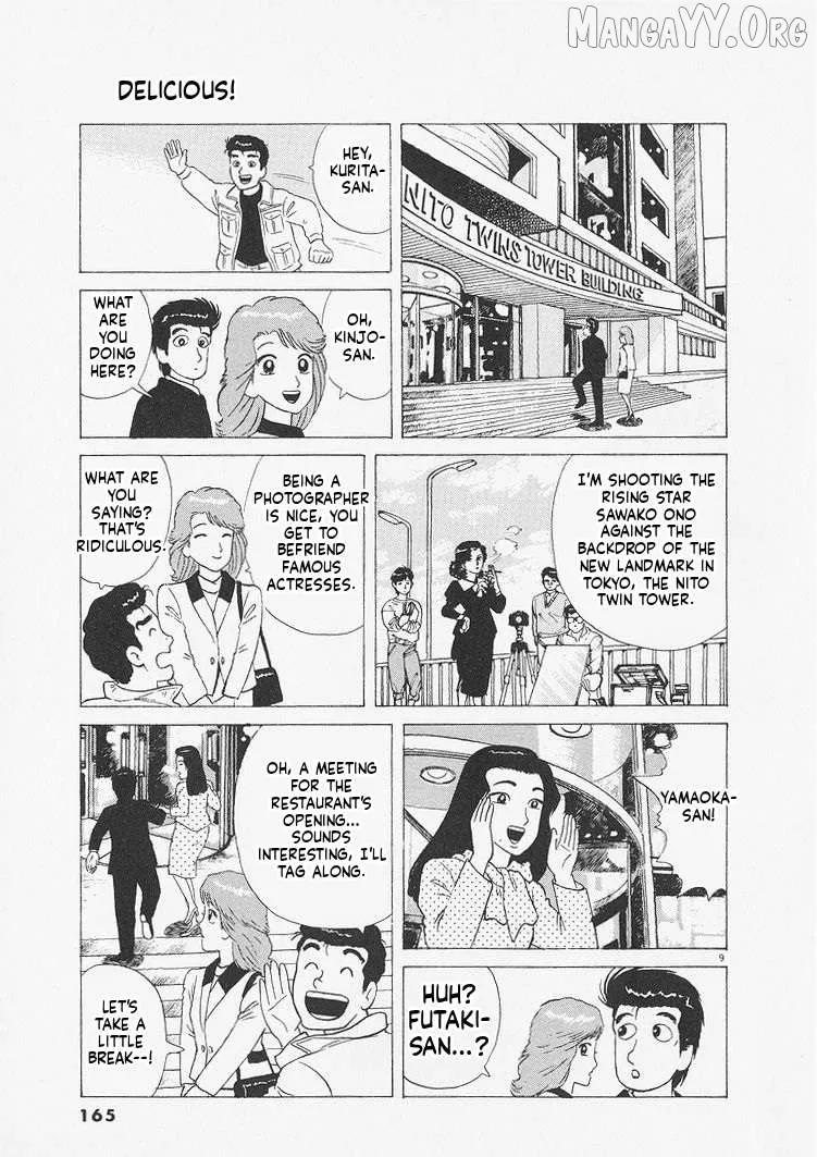 Oishinbo  Manga Chapter 234 page 9 - 