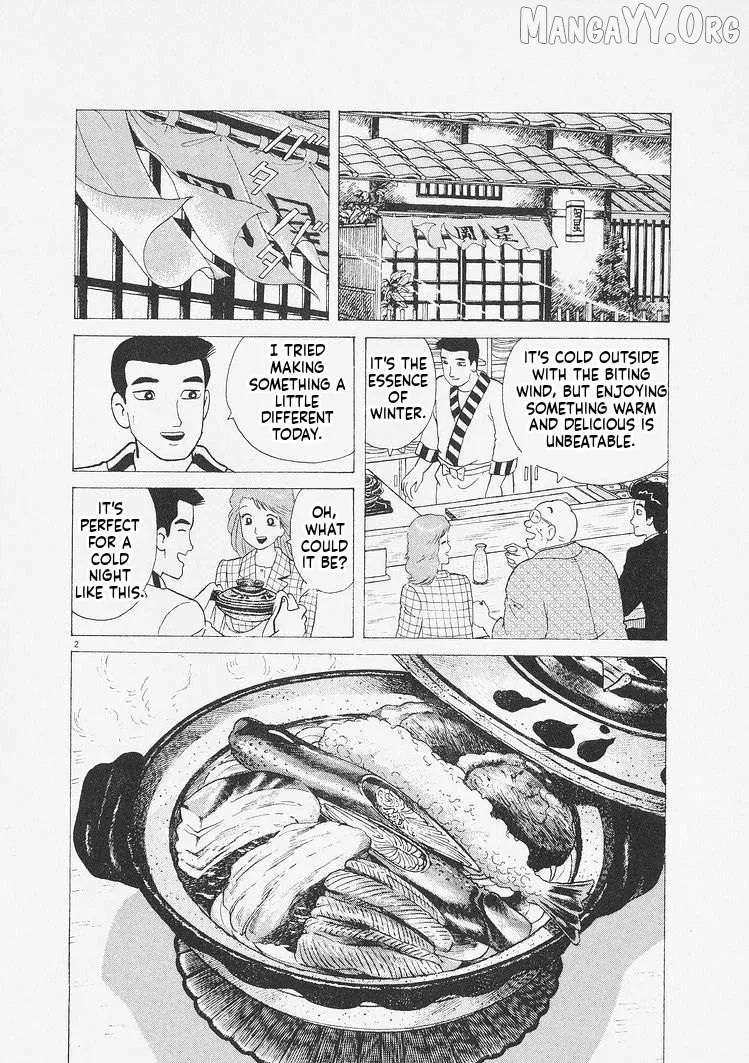 Oishinbo  Manga Chapter 235 page 2 - 