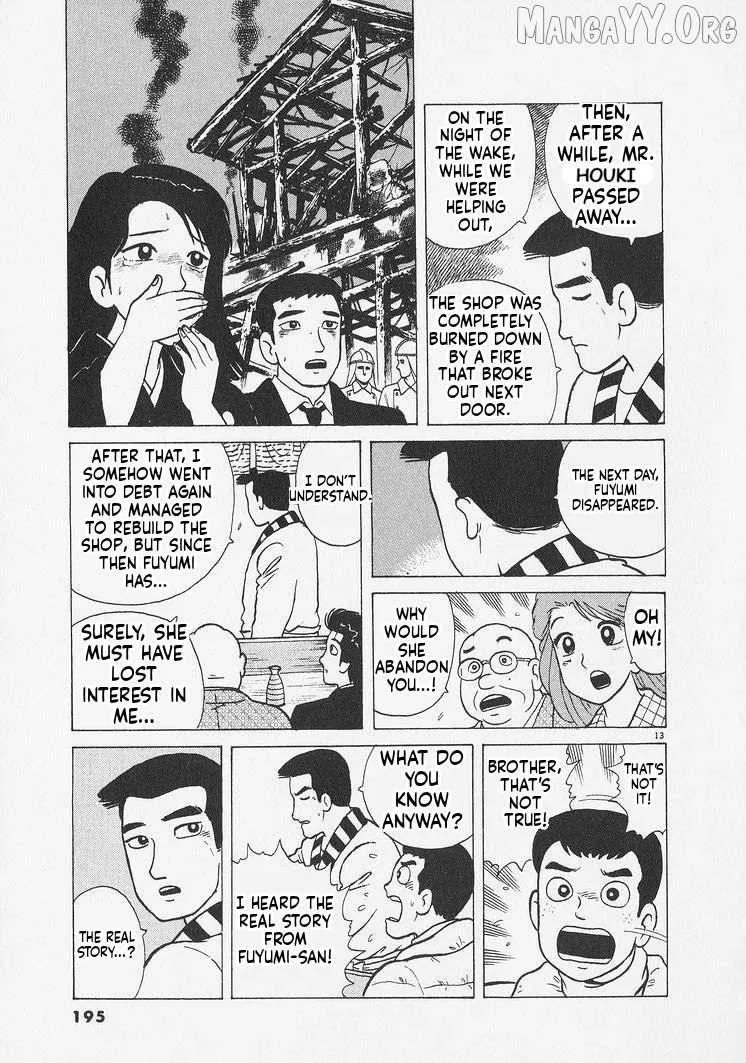 Oishinbo  Manga Chapter 235 page 13 - 