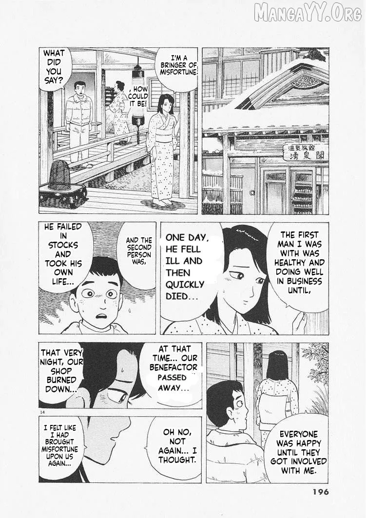 Oishinbo  Manga Chapter 235 page 14 - 